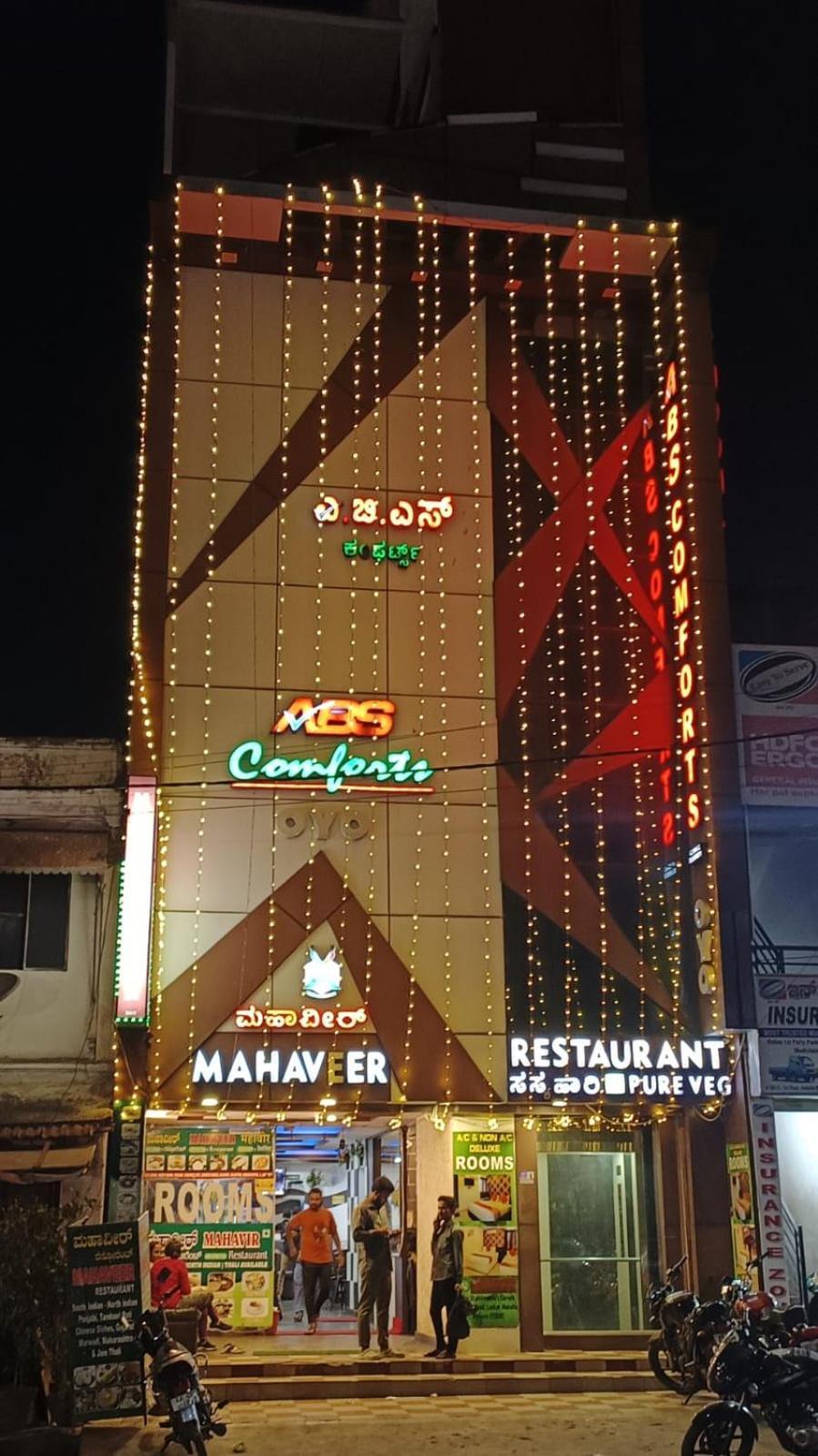 Abs Comforts Villa Mysore Luaran gambar